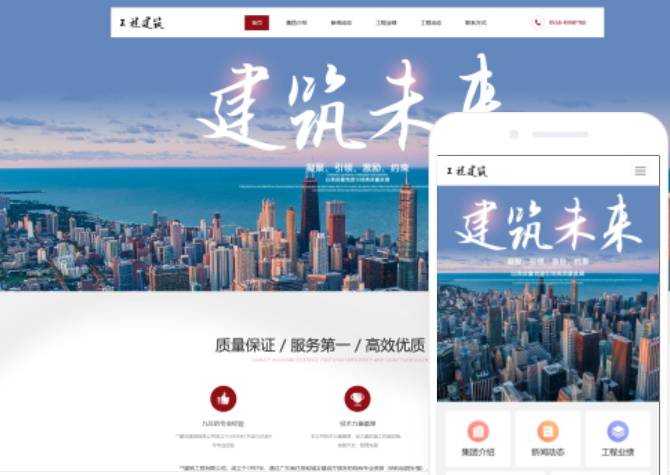 常德網(wǎng)站制作價格