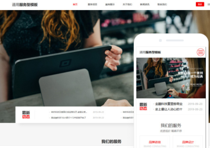 如何搭建廣元網(wǎng)站？