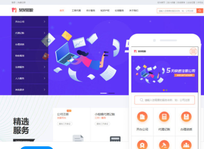 如何高效建設紅河網(wǎng)站？
