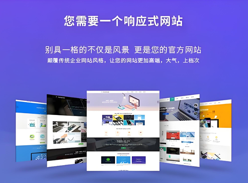 桂林網(wǎng)站建設價格